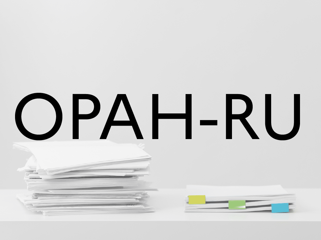 OPAH-RU